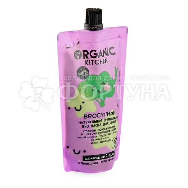 Маска для лица Organic Kitchen 100 мл Broc`n`Roll