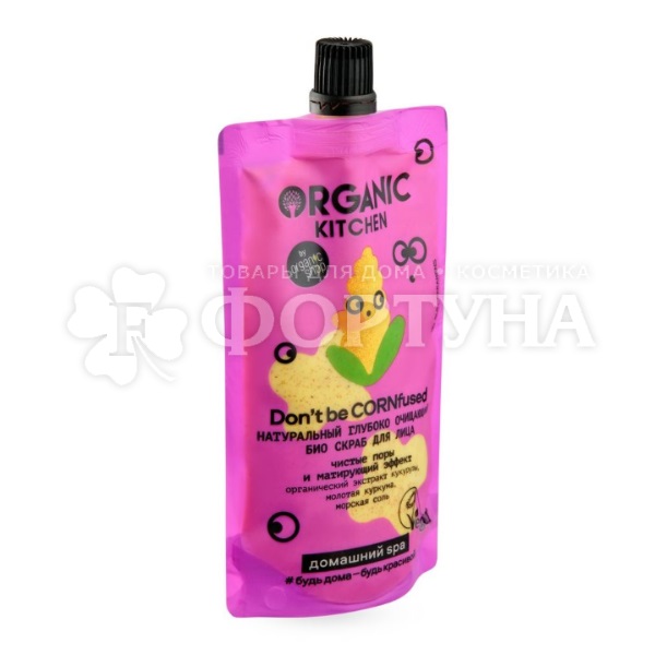 Скраб для лица Organic Kitchen 100 мл Don`t be Corn