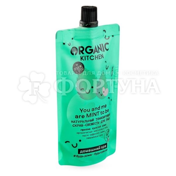Скраб для лица Organic Kitchen 100 мл You and me are Mint to be