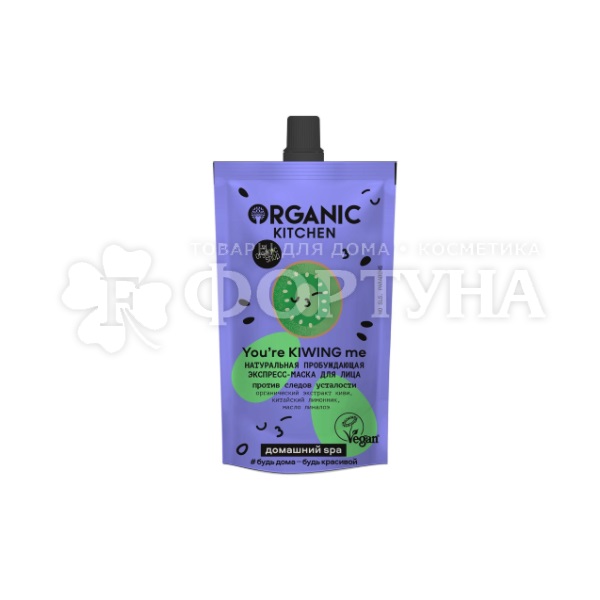 Маска для лица Organic Kitchen 100 мл You`re Kiwing