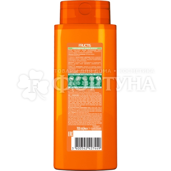Шампунь Fructis 700 мл SOS Восстановление