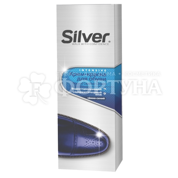 Крем - краска для обуви Silver 75 мл темно - синяя