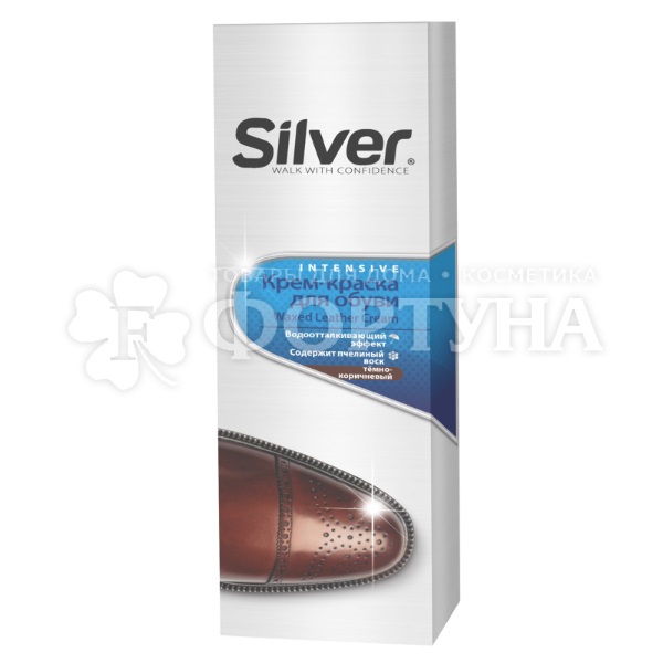 Крем - краска для обуви Silver 75 мл темно - коричневая