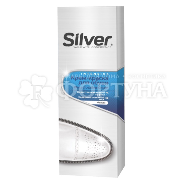 Крем - краска для обуви Silver 75 мл белая