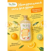 Гель для душа BioMio 650 мл Апельсин и бергамот