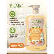 Гель для душа BioMio 650 мл Апельсин и бергамот
