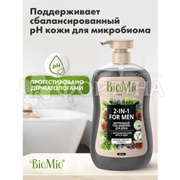 Гель для душа BioMio 650 мл Мята и Кедр