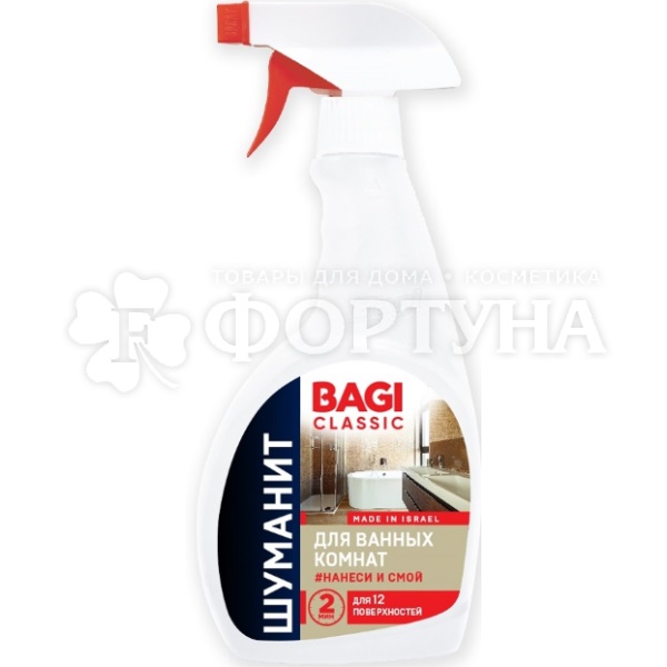 Чистящее средство BAGI Classic 500 мл для ванных комнат