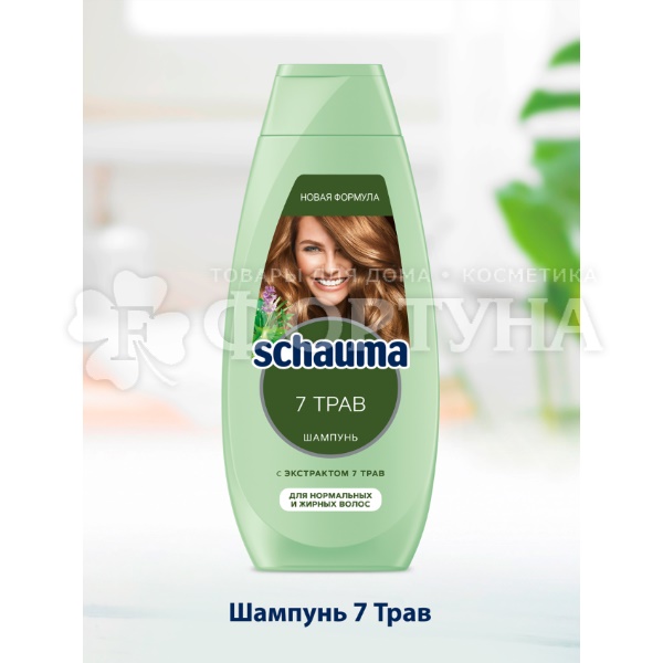 Шампунь Шаума 360 мл Семь трав