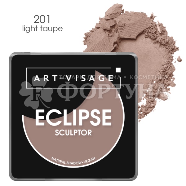 Скульптор Art-Visage Eclipse 201