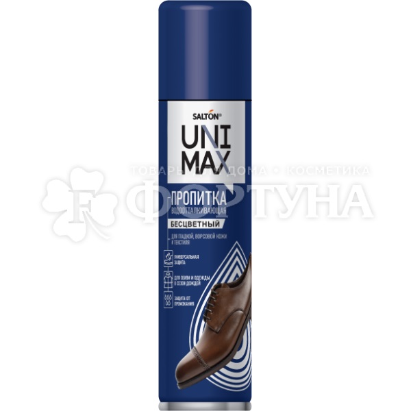 Защита от воды Unimax 250 мл для кожи и ткани