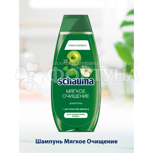 Шампунь Шаума 370 мл Мягкое очищение