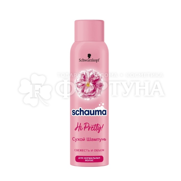 Сухой шампунь Schauma 150 мл Hi Pretty