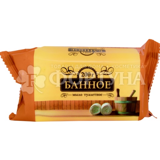 Туалетное мыло Фортуна 200 г Банное
