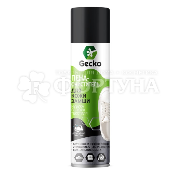 Пенный очиститель Gecko 150 мл Для гладкой кожи и ткани