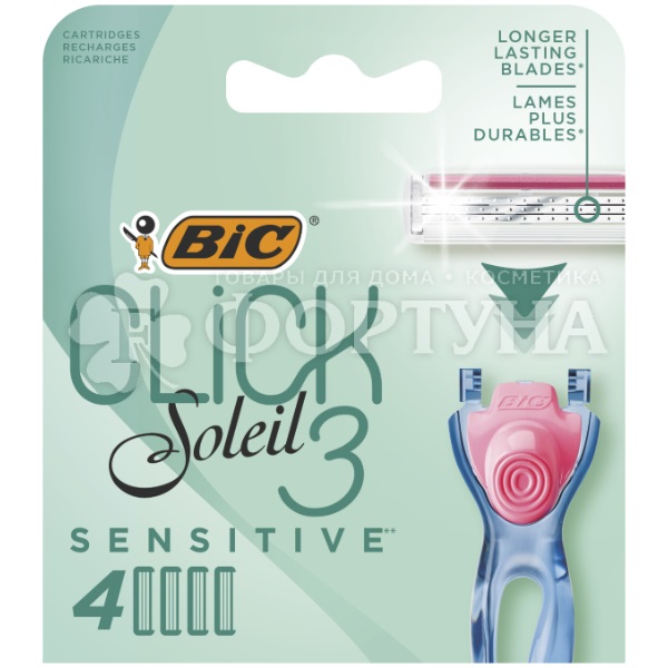 Кассеты BiC Soleil Click 3 4 шт