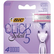 Кассеты BiC Soleil CliCk 5 4 кассеты