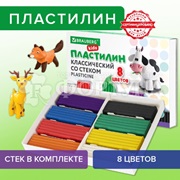 Пластилин Brauberg 160 г KIDS 8 цветов со стеком