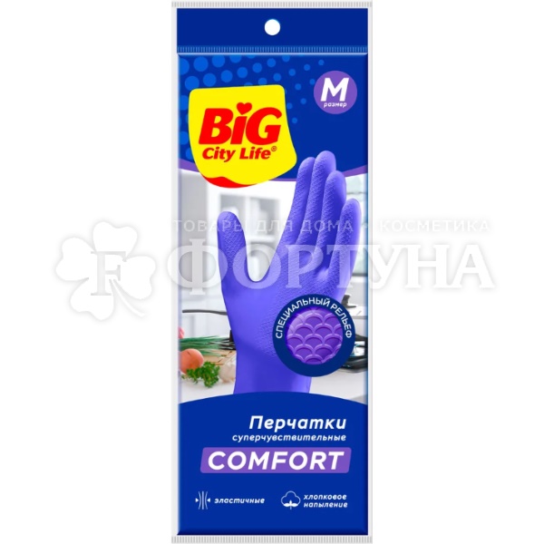 Перчатки BIG CITY 1 пара латексные суперчувствительные размер M