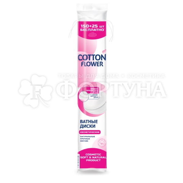 Ватные диски Cotton Flower 150+25 шт