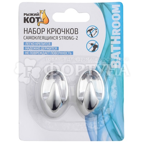 Набор 2 шт Strong-2 крючков самоклеящихся