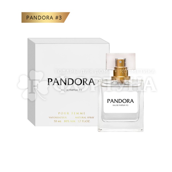 Парфюмерная вода Pandora 50 мл №3