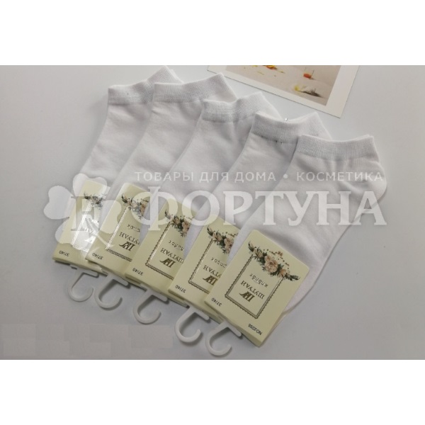 Носки Шугуан 1 пара женские 2255 короткие белые размер 37-40