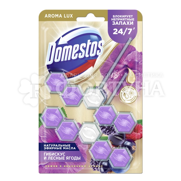 Чистящее средство Domestos Power 5 2*50 г Гибискус