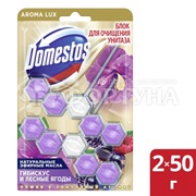 Чистящее средство Domestos Power 5 2*50 г Гибискус