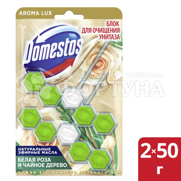 Чистящее средство Domestos Power 5 2*50 г Зеленый чай