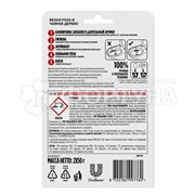 Чистящее средство Domestos Power 5 2*50 г Зеленый чай