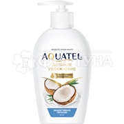 Жидкое мыло Aquatel 280 г Кокосовое молочко