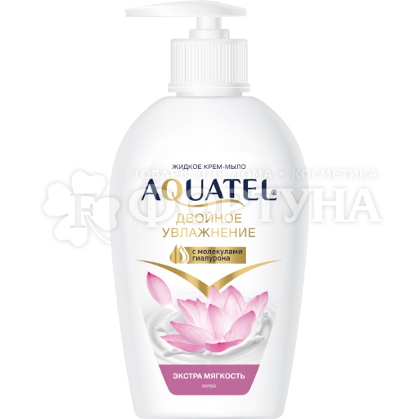 Жидкое мыло Aquatel 280 г Лепестки лотоса