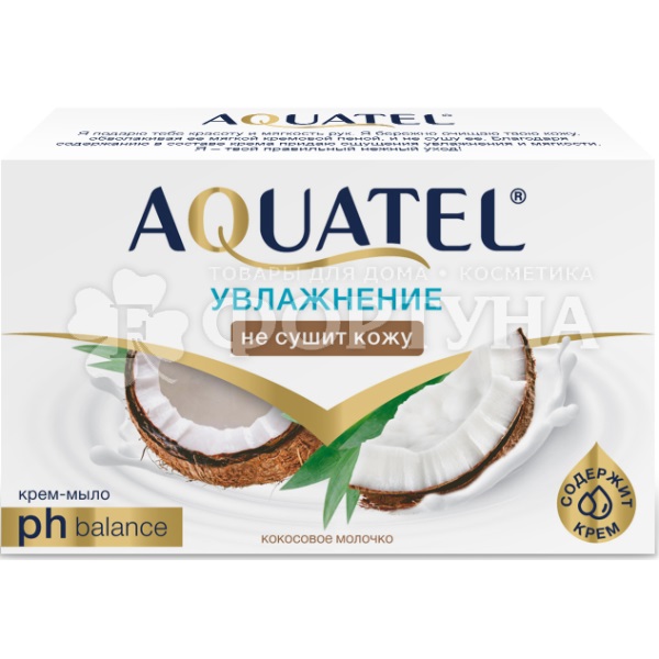 Туалетное мыло Aquatel 90 г Кокосовое молочко