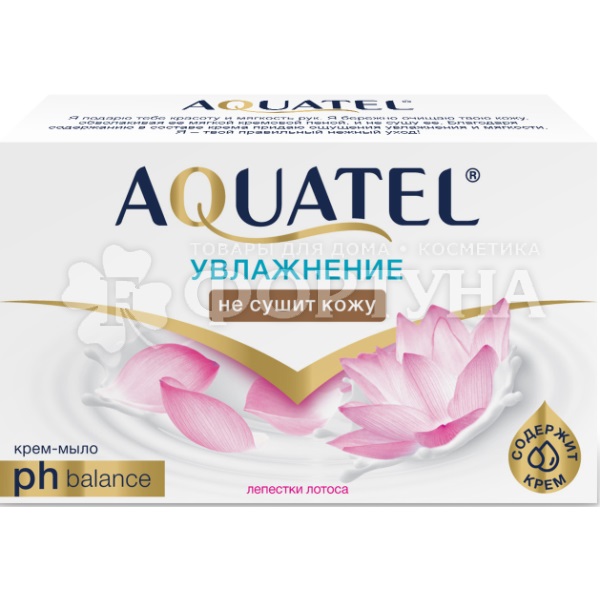 Туалетное мыло Aquatel 90 г Лепестки Лотоса