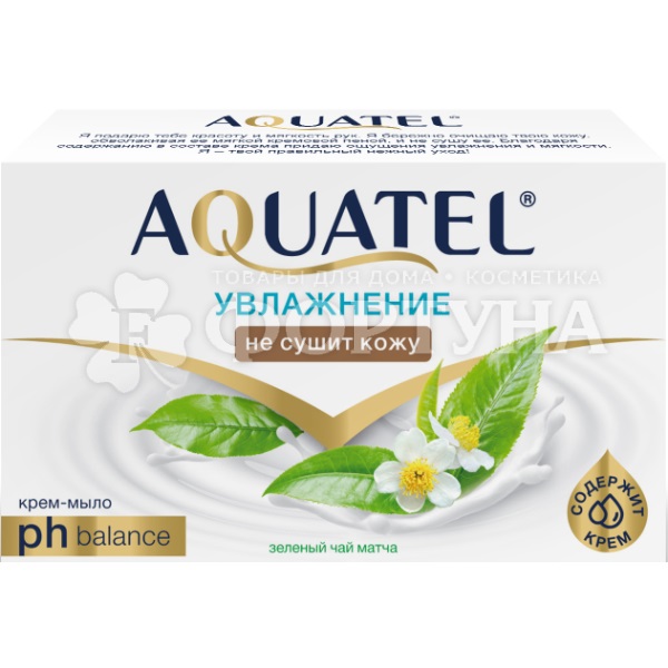 Туалетное мыло Aquatel 90 г Зеленый Чай