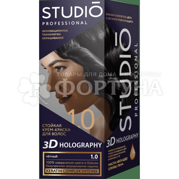 Краска для волос 3D Holography 1.0 Черный