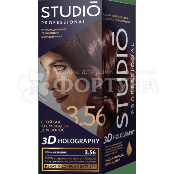 Краска для волос 3D Holography 3.56 Темная вишня