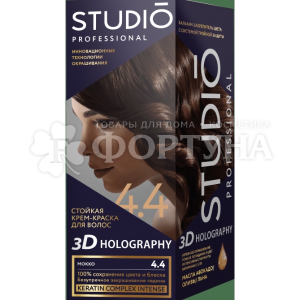 Краска для волос 3D Holography 4.4 Мокко