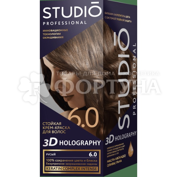 Краска для волос 3D Holography 6.0 Русый