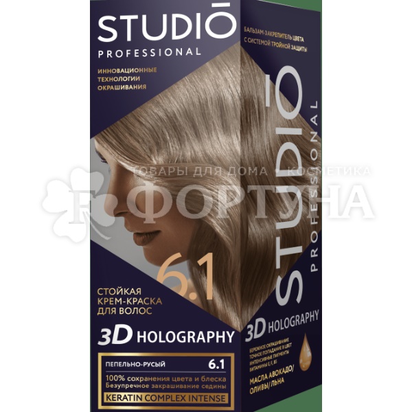 Краска для волос 3D Holography 6.1 Пепельно-русый