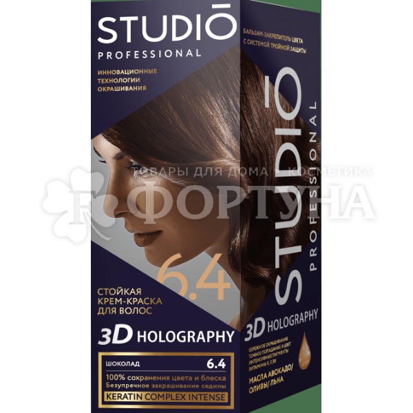 Краска для волос 3D Holography 6.4 Шоколад