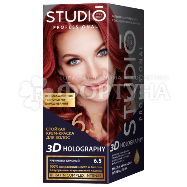 Краска для волос 3D Holography 6.5 Рубиново-красный