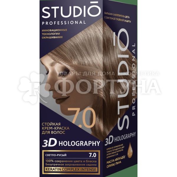 Краска для волос 3D Holography 7.0 Светло-русый