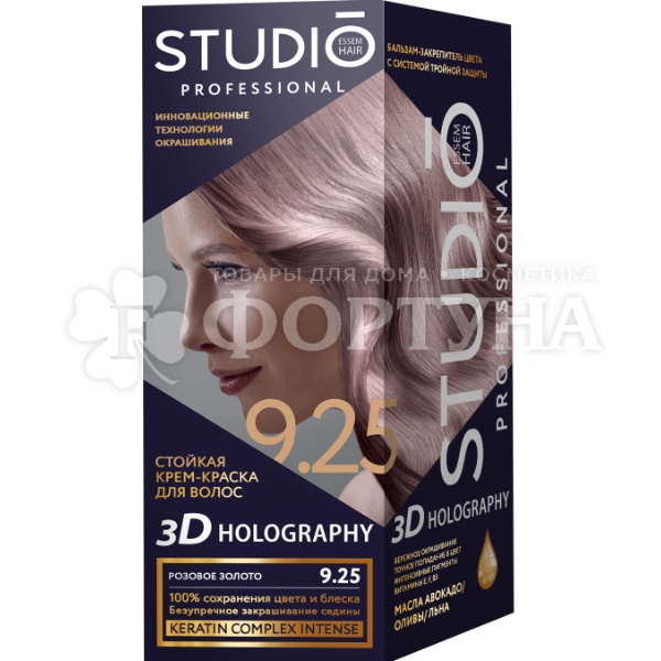Краска для волос 3D Holography 9.25 Розовое золото