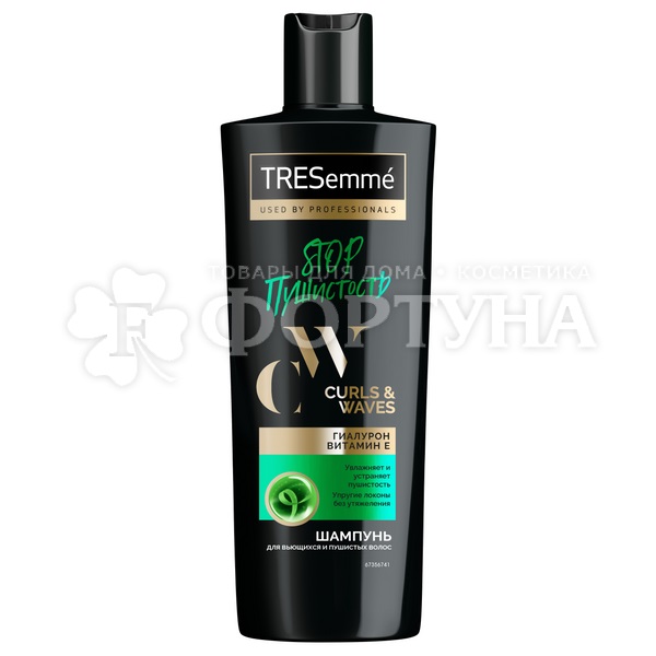 Шампунь TRESemme 360 мл Curls waves