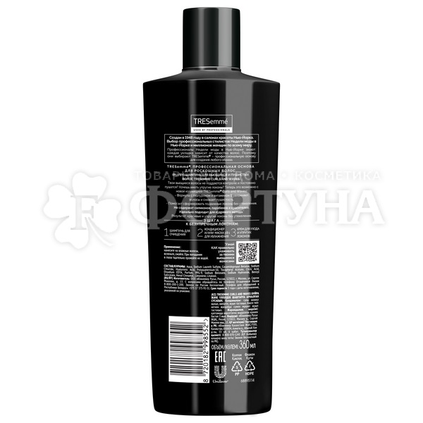 Шампунь TRESemme 360 мл Curls waves