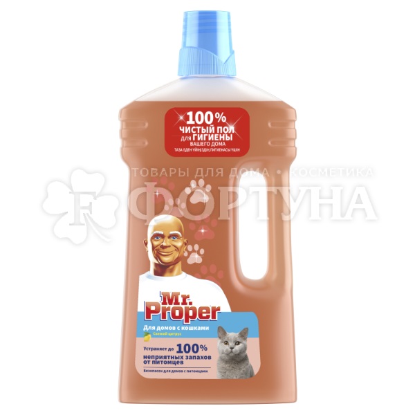Чистящее средство Mr.Proper 1000 мл Для полов Для домов с кошками