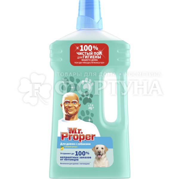 Чистящее средство Mr.Proper 1000 мл Для полов Для домов с собаками