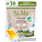 Капсулы для стирки BioMio 16 шт без запаха